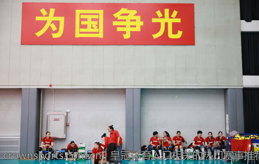 皇冠体育入口相关的热门赛事推荐