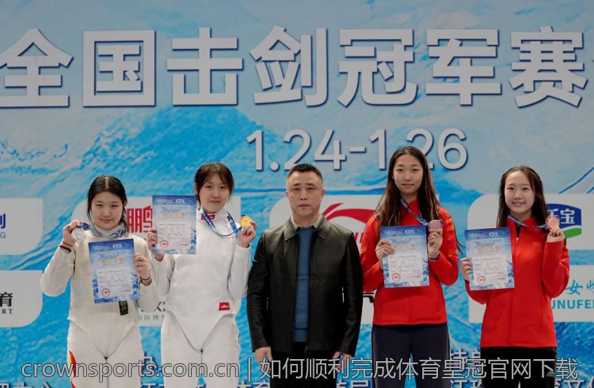 如何顺利完成体育皇冠官网下载